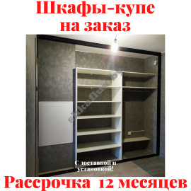 Звоните, Стоимость по запросу. 2-2